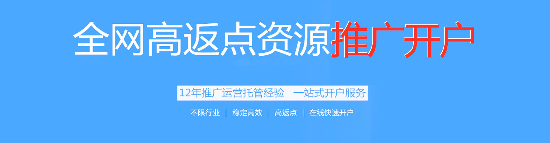 杭锦旗信息流代理