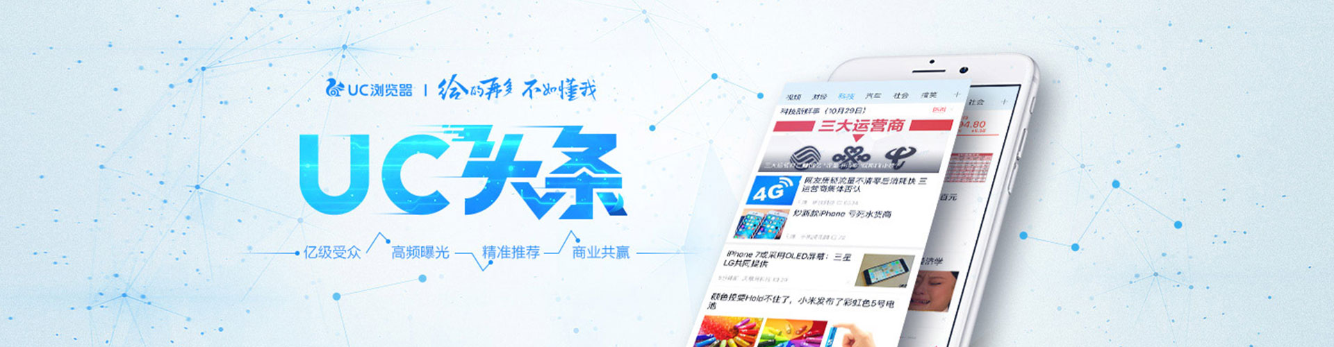 杭锦旗百度推广排名